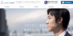 都市ガス、新電力、インターネット含めたライフライン商材