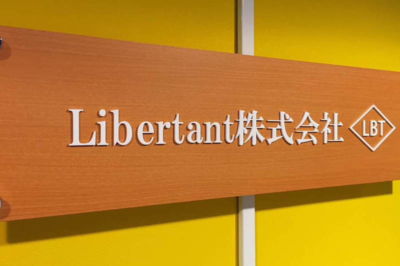 未経験者も多数！営業員急募！
